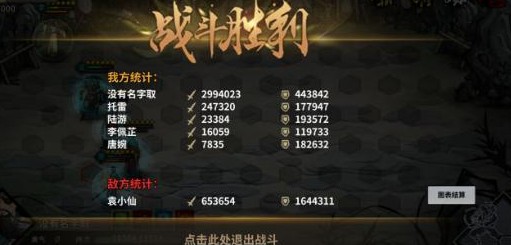 汉家江湖北瓦戏龙园通关秘籍：核心阵容解析