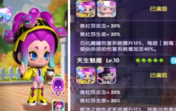 潮灵王国起源典藏角色培养指南：推荐角色与搭配策略