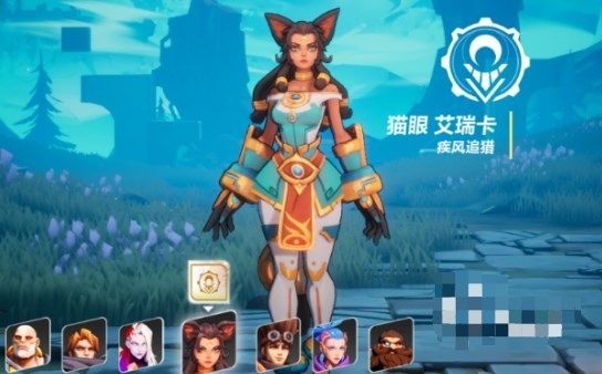 火炬之光无限艾瑞卡解锁方法详解