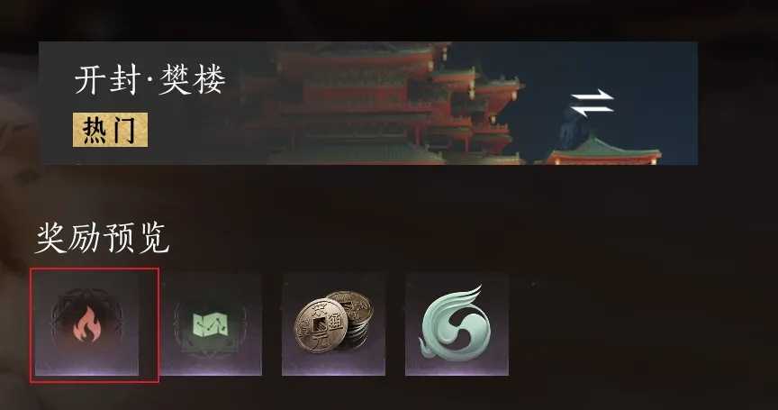 燕云十六声福运值快速获取全攻略：轻松攒值，奖励拿到手软
