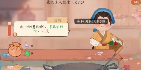 淡墨水云乡饭庄的经营门道