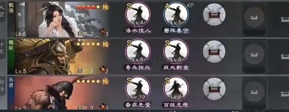 率土之滨开荒体系详解与排行榜：从第五名到第一名，助你高效通关