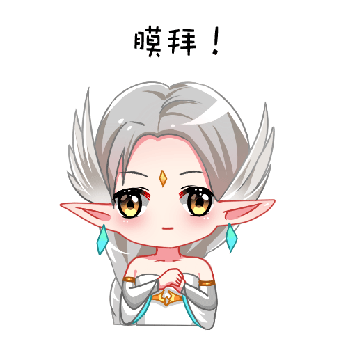 法师职业革新访谈录