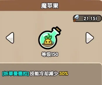 次神光之觉醒2025藏品搭配新思路