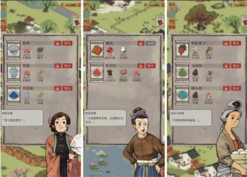 江南百景图小灯笼的寻找方法与完整攻略