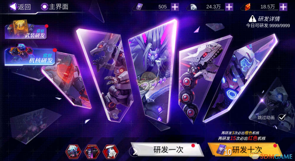 火柴人联盟3上线福利全解析