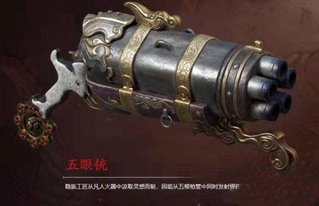 永劫无间手游武器怎么选:根据打法风格选择最适合自己的武器