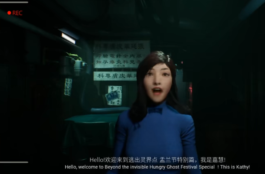港诡实录：盂兰节巷弄惊魂，嘉慧附身实录