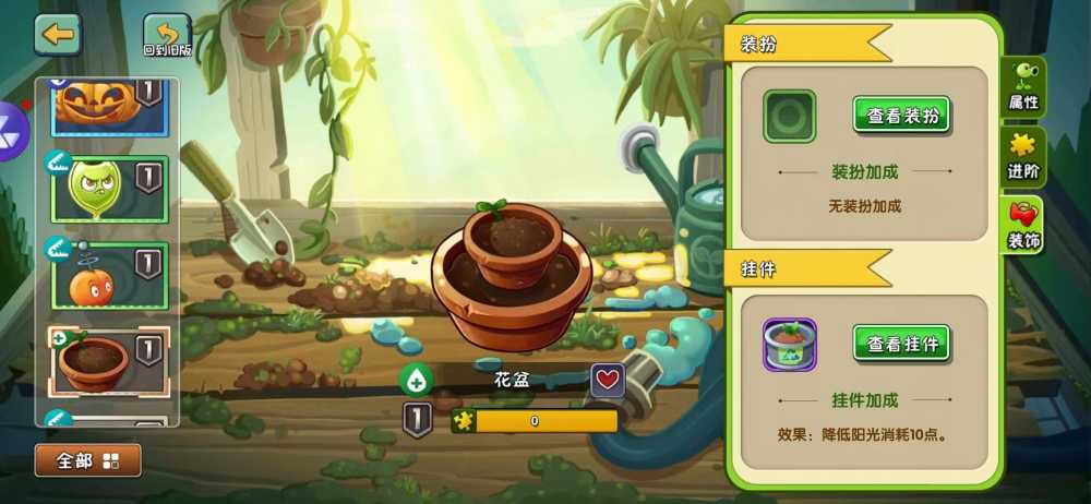 植物大战僵尸2节能罐到底有啥用:获取、使用及推荐植物