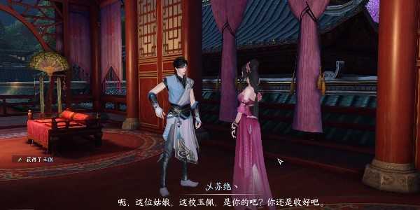 汴京锦水汤汤奇遇任务详解：对话流程与注意事项