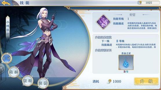 梦间集冰魄银针技能全面解析：从主动攻击到被动优势，实战能力深度剖析