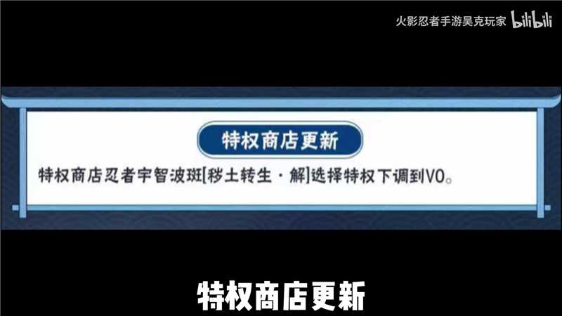 火影忍者蛇年新春活动内容一览-火影忍者蛇年新春活动内容有什么
