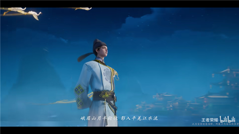 王者荣耀李白谪仙醉月新皮肤：明月下的诗意传承