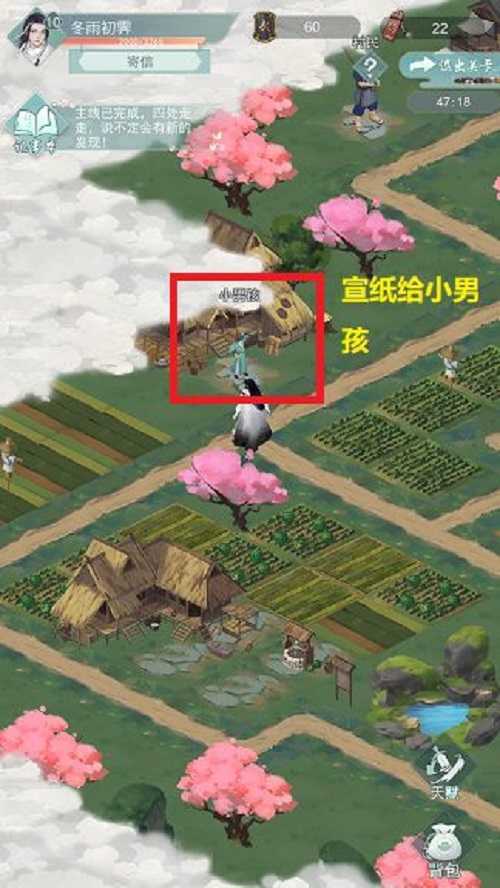江湖悠悠公测侠道新手通关指南