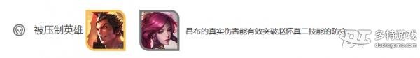 王者荣耀赵怀真深度解析：技能、铭文、出装及玩法策略