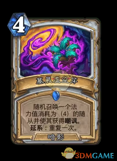 炉石传说安戈洛龟途版本：牧师新卡与＂延系＂机制深度解析