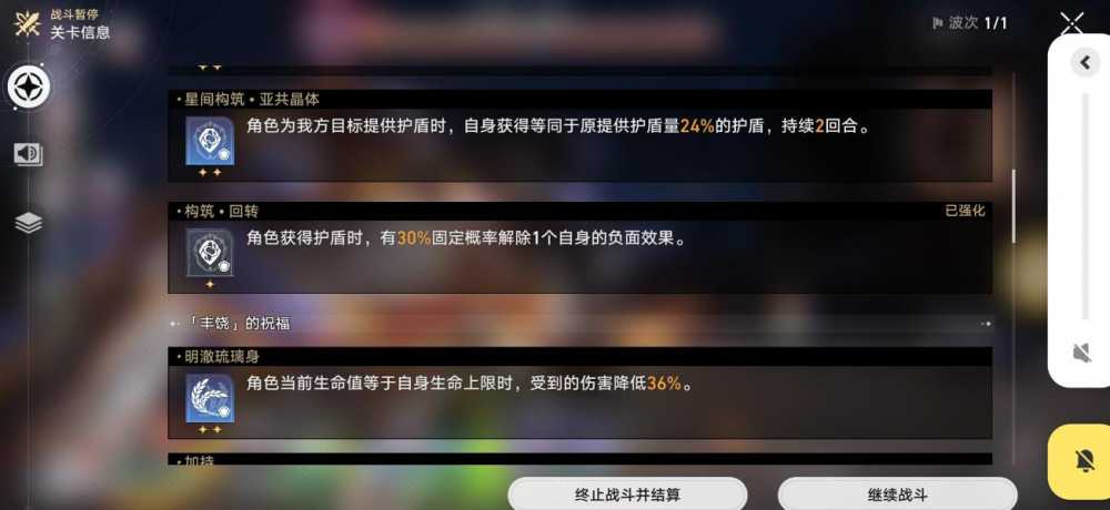 模拟宇宙4希儿巡猎难度2通关心得:变量解析与核心思路