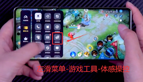 欢乐钓鱼大师甩杆模式设置全攻略