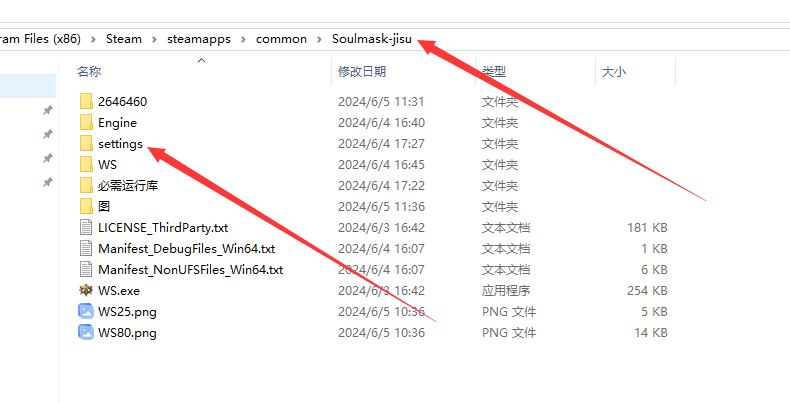 灵魂面甲安装与联机教程
