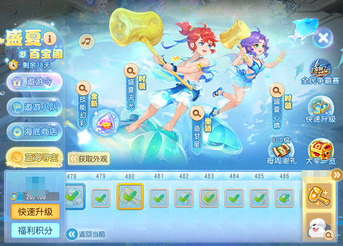 梦幻西游手游百宝阁升级攻略：快速提升等级，领取丰厚奖励