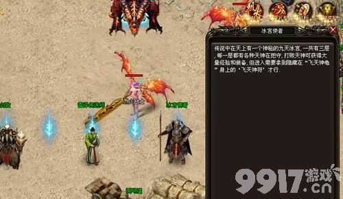 烈火战神手游特色全面解析：从自由玩法到经典体验的深度攻略