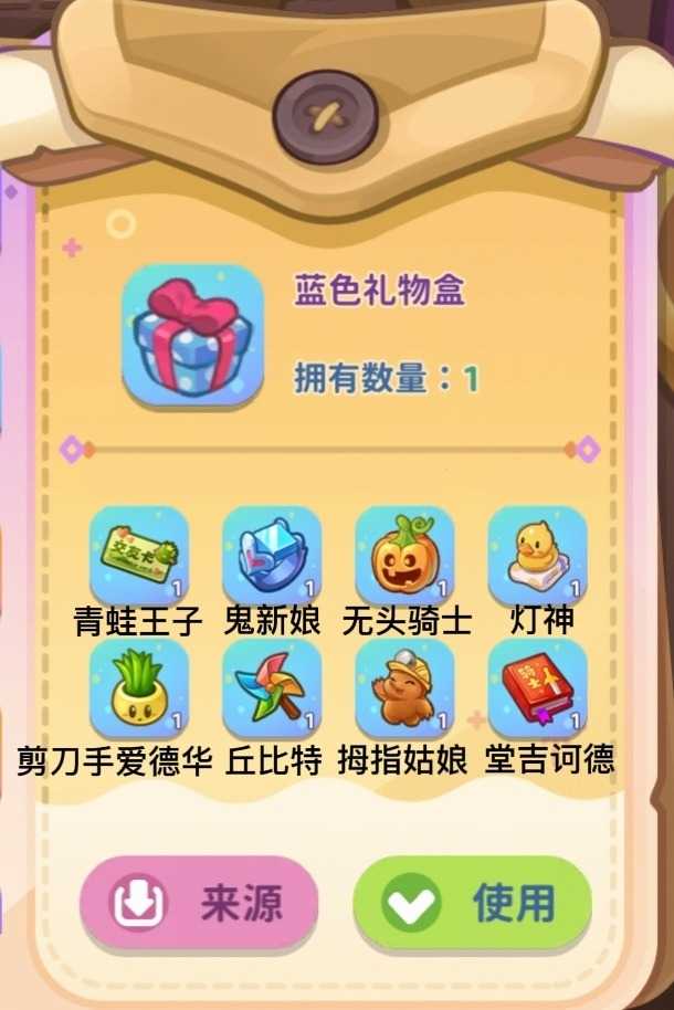 梦境食旅员工考核与激励全攻略