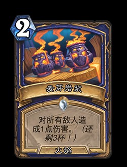 炉石传说胜地历险记版本体验：新机制与策略深度解析