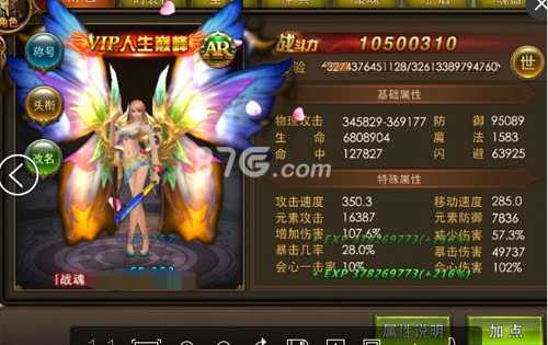 永恒纪元戒弓箭手深度攻略与心得分享