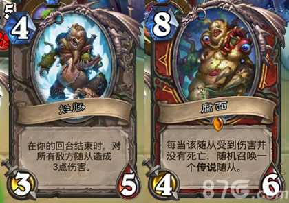 炉石传说普崔塞德教授打法心得：奥秘法青玉德轻松应对