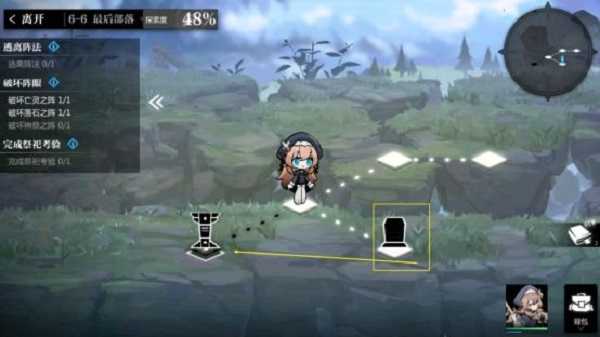 灵魂潮汐6-6迷宫通关全攻略
