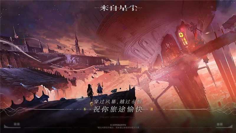 来自星尘：特色半即时回合制RPG，探索星球奥秘与角色换装