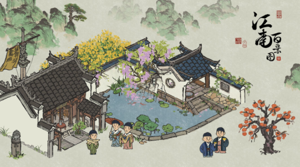江南百景图空盘子用途全解析：助力客栈、仓库与菜谱发展