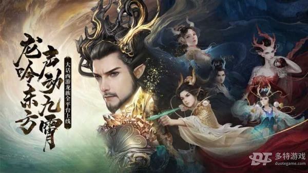 电脑版大话西游2下载与游戏攻略：重温经典，探索无限可能