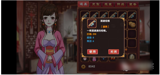 皇后成长计划2：智力提升全攻略——工作、课程与道具三管齐下