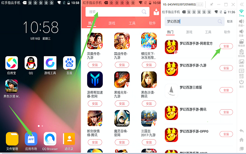 梦幻西游手游怎么五开不封号