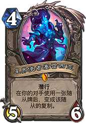炉石传说战争机兵：磁力体系的过渡之选与深度解析
