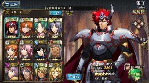 梦幻模拟战55桥通关秘籍：雷丁无双带四酱油高效过桥技巧