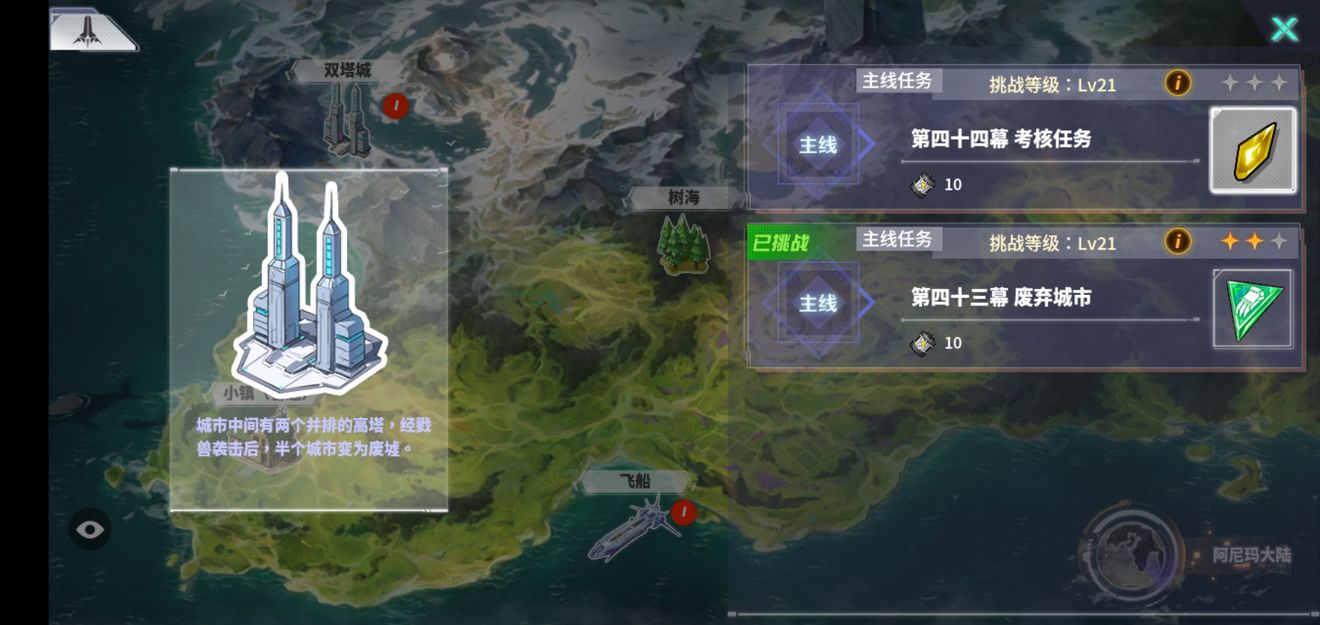 瑰雪黑阳rwby44幕通关攻略：角色升级秘籍与装备强化技巧