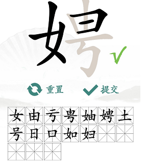 汉字找茬王通关秘籍：拆字找茬，轻松过关
