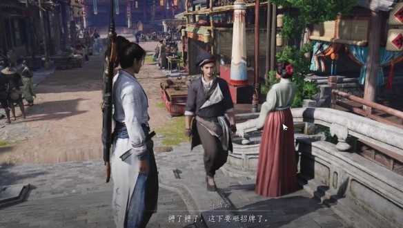 燕云十六声一缘一会任务全解析