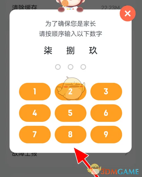 注销猿编程账号其实很简单，只要跟着步骤来，几分钟就能搞定。