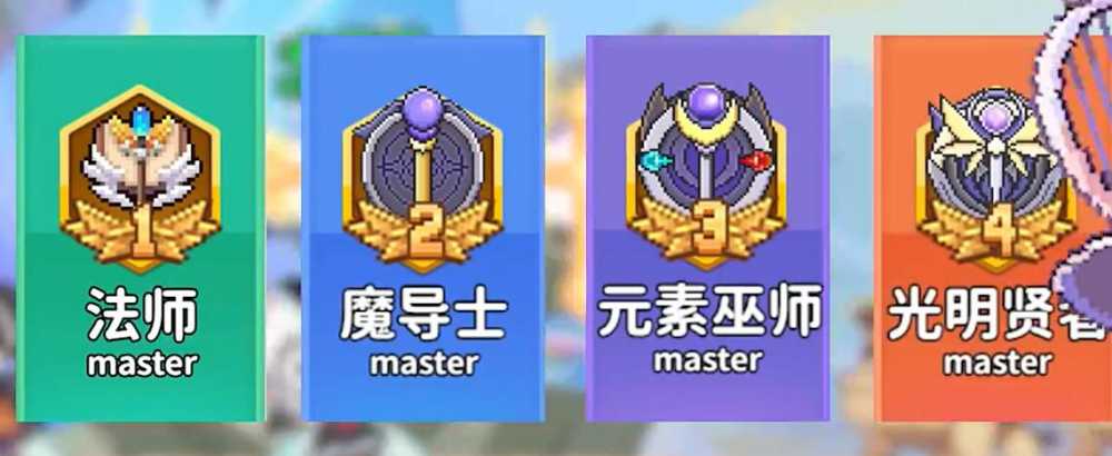 枫叶岛法师培养全攻略：从前期组队到后期技能、装备、转职全解析