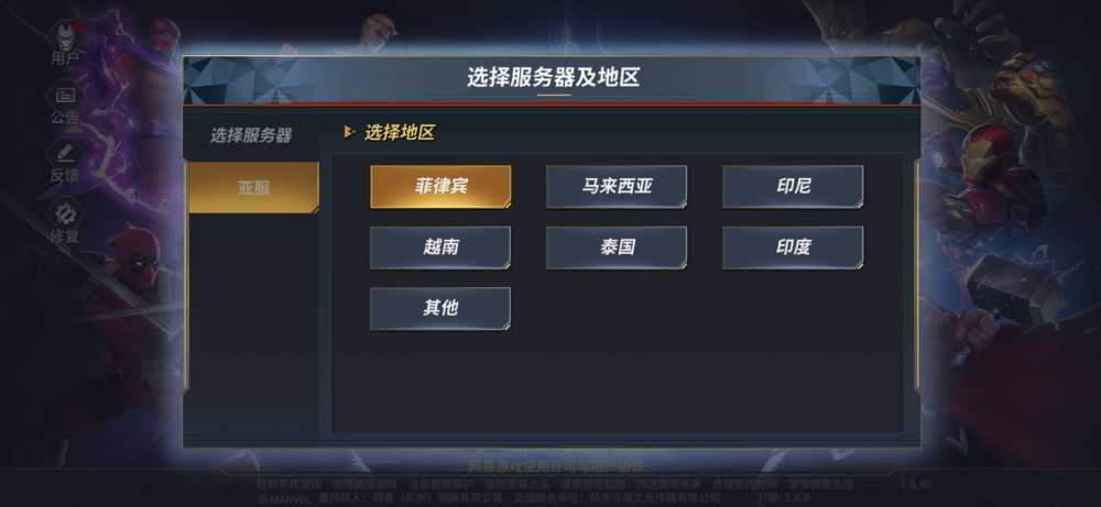 漫威超级战争卡顿发热怎么办？
