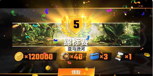 欢乐钓鱼大师好友添加攻略：掌握三种方法，轻松连接游戏伙伴