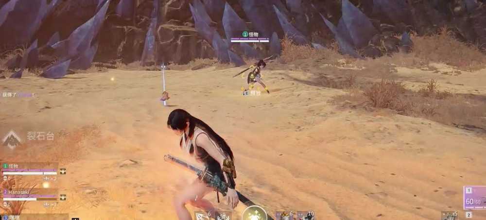 永劫无间太刀劫烬燎的获取攻略