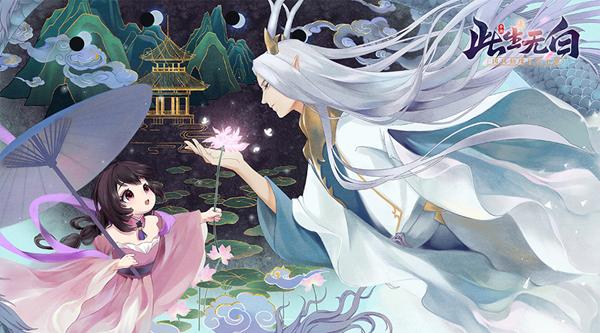 此生无白角色实力排行与选择心得