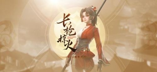 王者荣耀S24赛季英雄调整深度解析