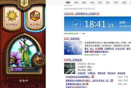 炉石传说狗头人快攻德卡组：新版本实战攻略