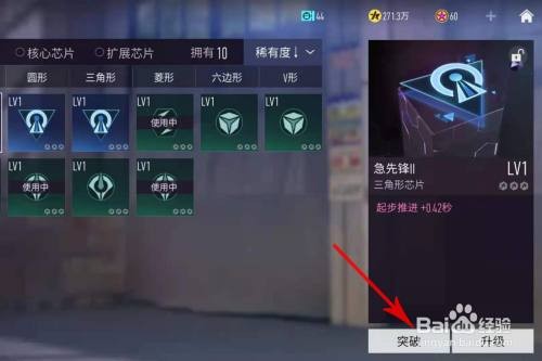 王牌竞速蝉详解：这车到底强不强？