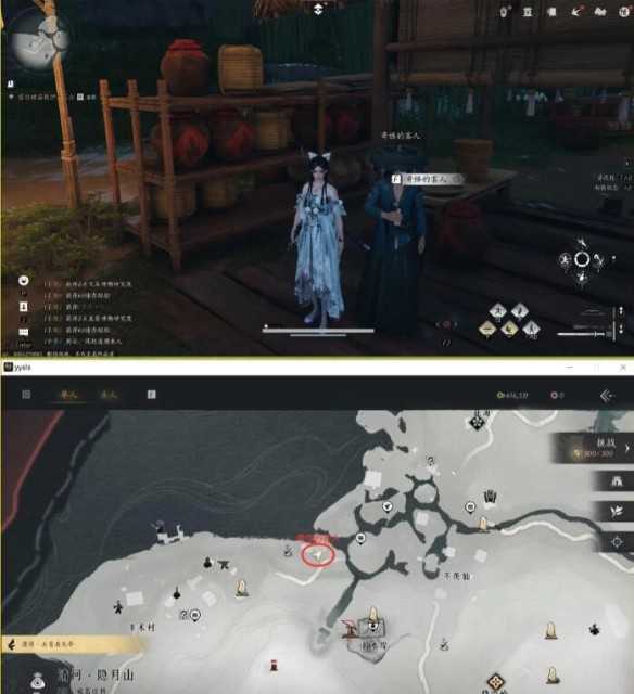 燕云十六声清河武林录万事知江湖黑话攻略